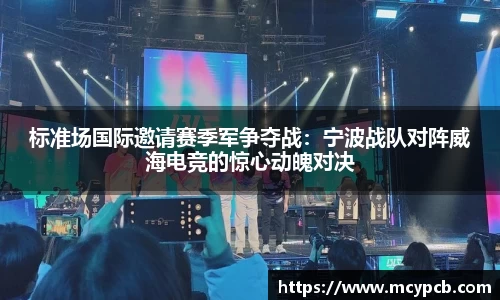 威廉希尔体育官网