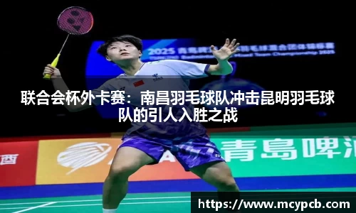 威廉希尔体育官网