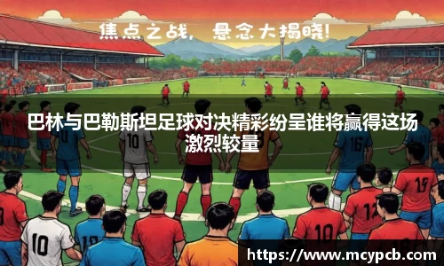 威廉希尔体育官网