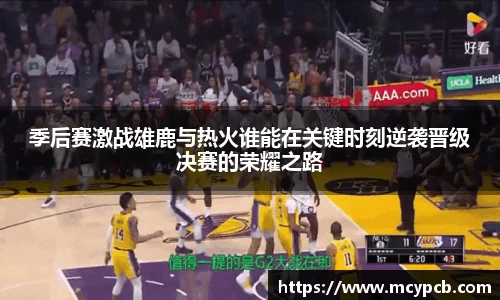 威廉希尔williamhill官方网站